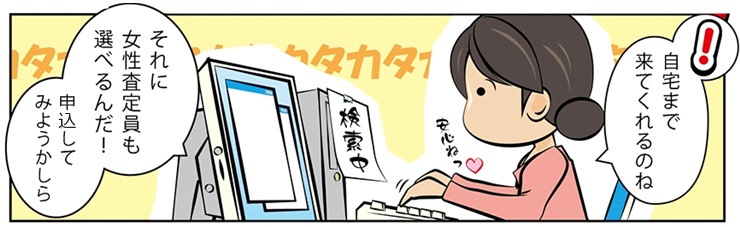 ������b���R���ō�������E���z����Ȃ�R�R�������I