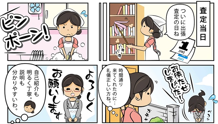 ������b���R���ō�������E���z����Ȃ�R�R�������I