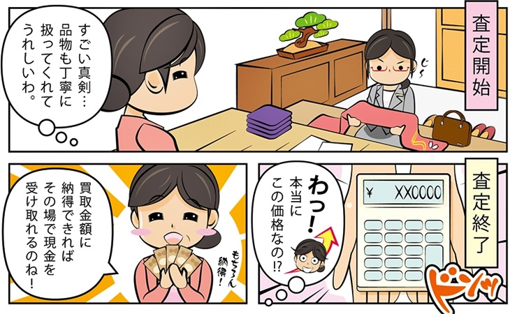 ������b���R���ō�������E���z����Ȃ�R�R�������I